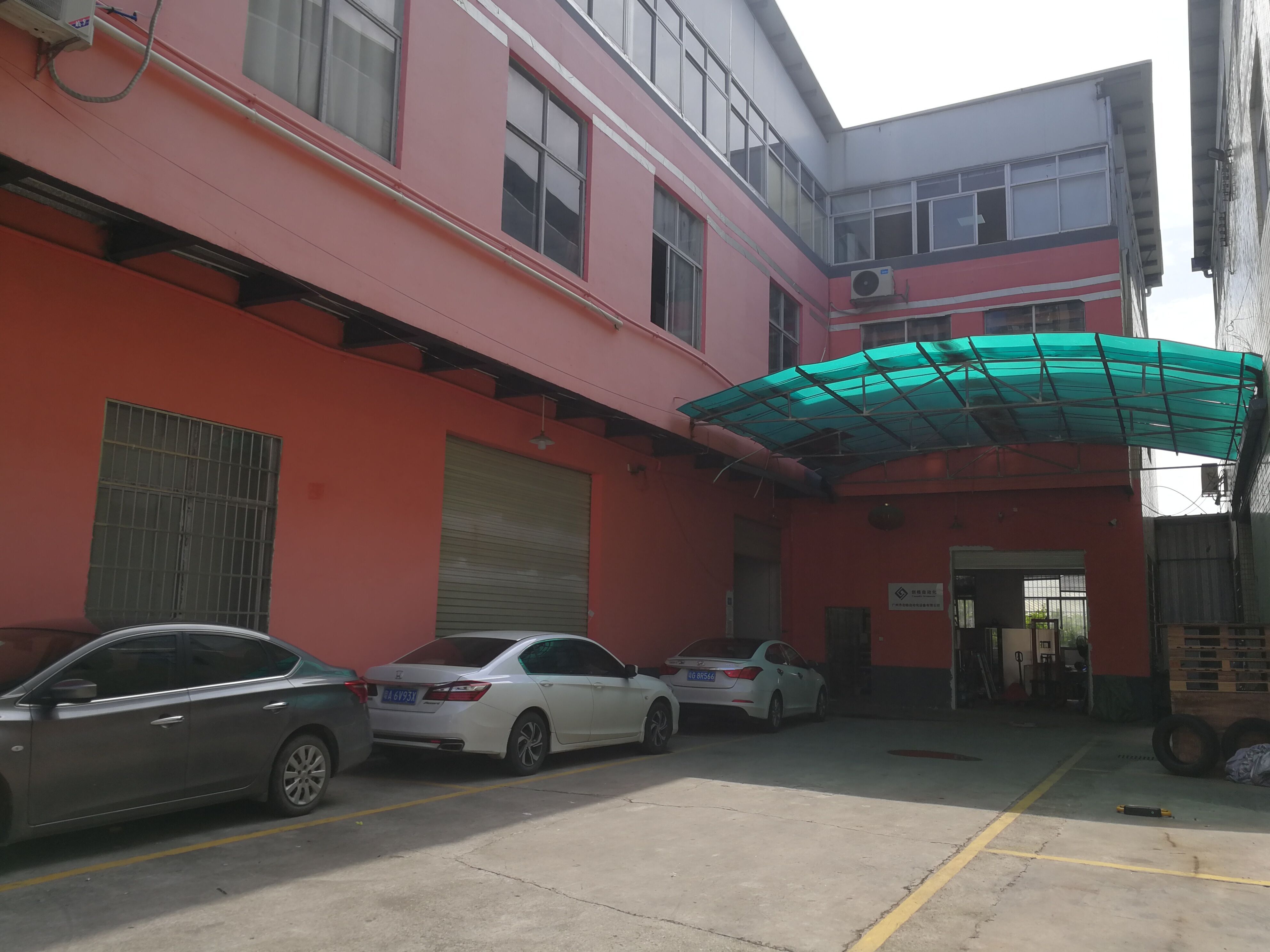 珠海銳源機(jī)械設(shè)備有限公司